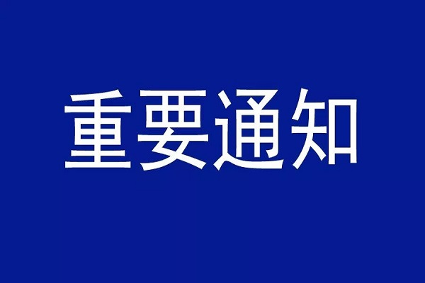 定了！财政部：每县拨款4500万支持基层充电桩建设！力争实现充换电基础设施“乡乡全覆盖”！