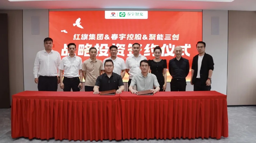 聚能三创再访春宇控股！共绘“聚能港+能源岛”绿色生态新蓝图