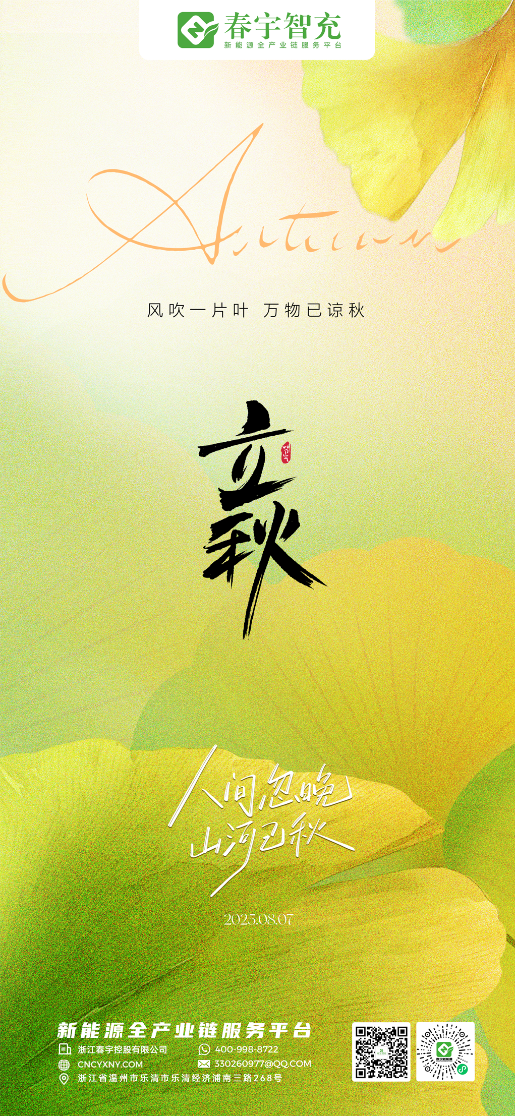 d0170d24c61e64f556b2c17b76e2c51a.png